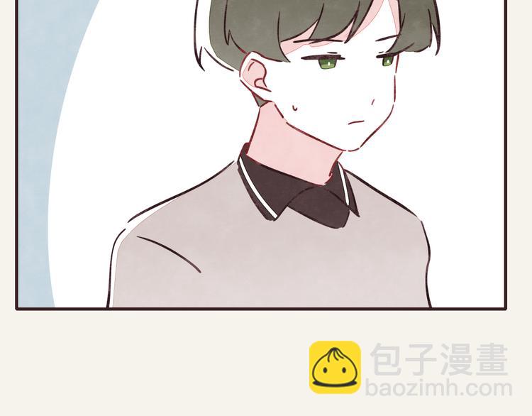🍧805 第0303话 七人份的关心 第32页