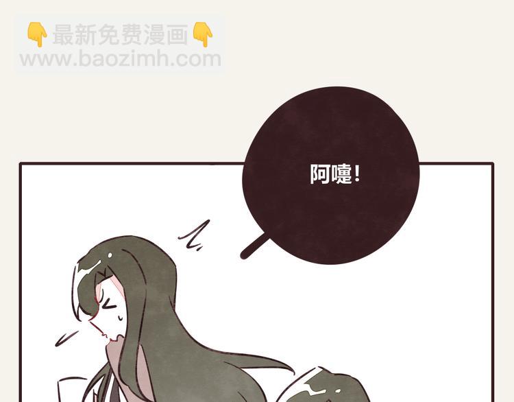 🍧805 第0303话 七人份的关心 第4页