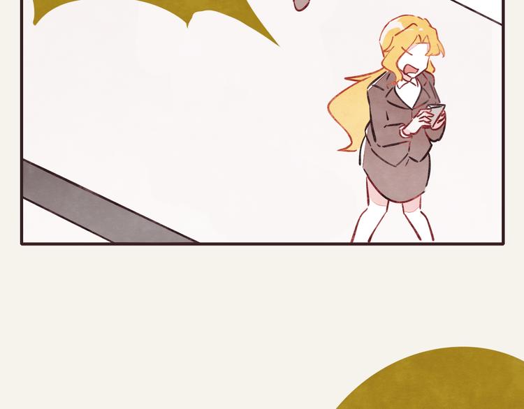 🍧805 第0305话 成年人的世界2 第10页