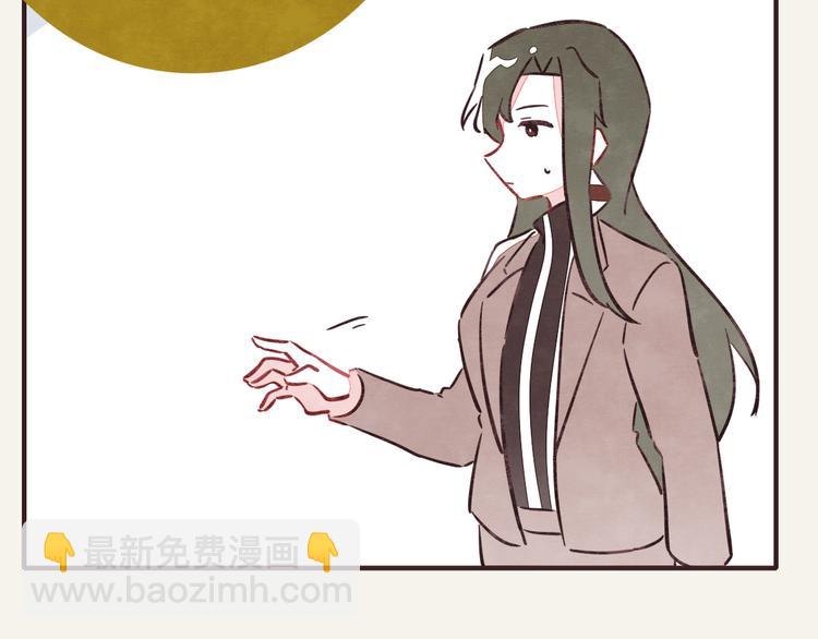 🍧805 第0305话 成年人的世界2 第29页