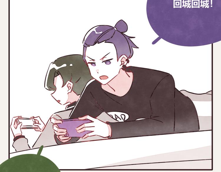 🍧805 第0307话 兄弟之间 第2页