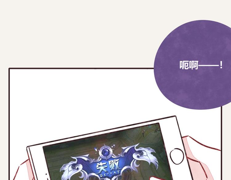 🍧805 第0307话 兄弟之间 第4页