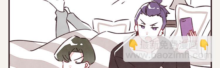 🍧805 第0307话 兄弟之间 第9页