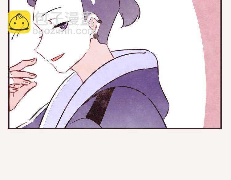 🍧805 第0311话 海王的春天 第13页