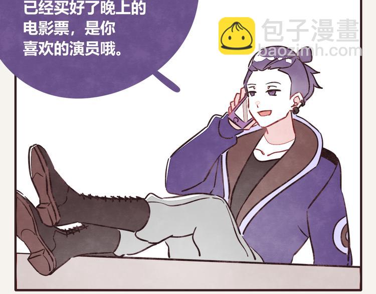 🍧805 第0311话 海王的春天 第2页
