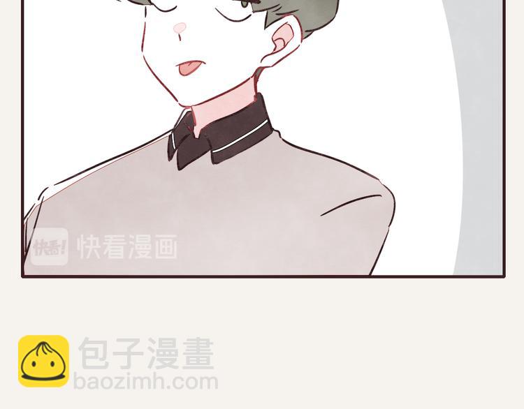 🍧805 第0311话 海王的春天 第23页