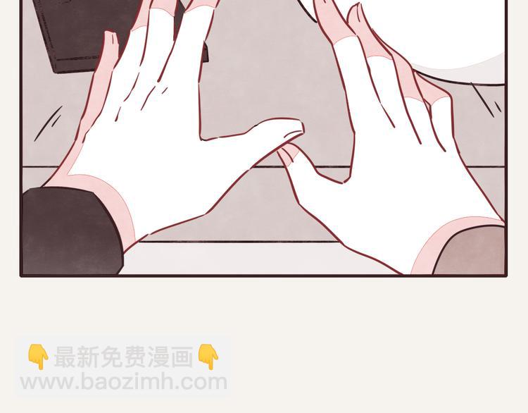 🍧805 第0313话 奇怪的感觉2 第16页