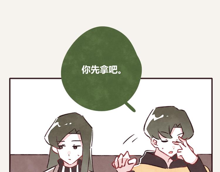 🍧805 第0313话 奇怪的感觉2 第17页