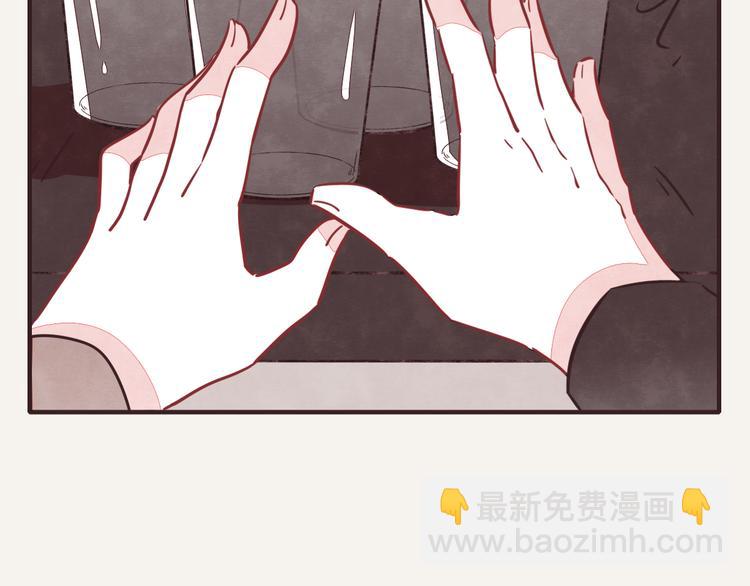 🍧805 第0313话 奇怪的感觉2 第5页