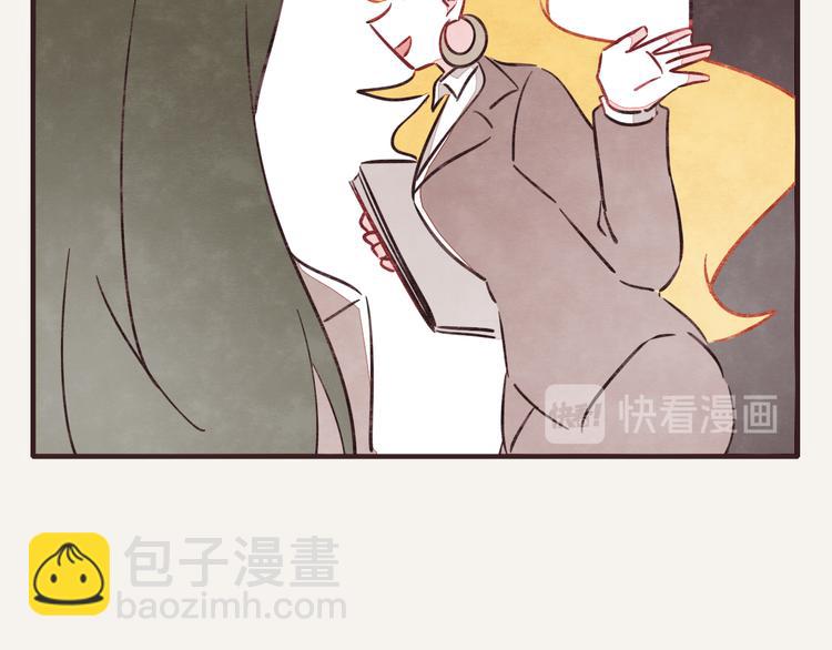 🍧805 第0315话 开始的开始 第16页
