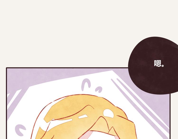 🍧805 第0315话 开始的开始 第28页