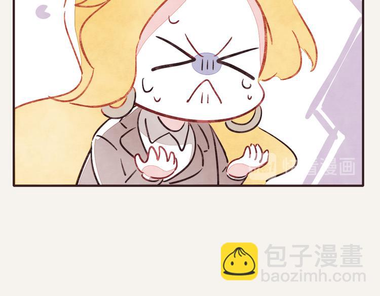🍧805 第0315话 开始的开始 第29页