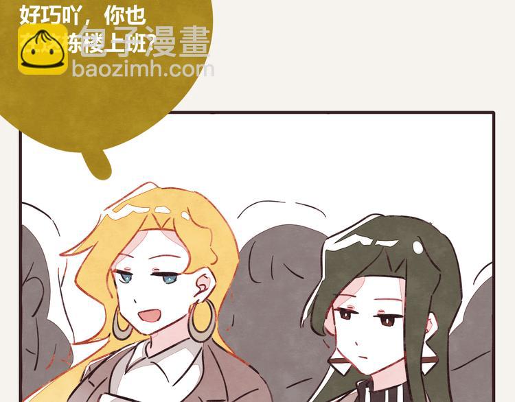 🍧805 第0315话 开始的开始 第7页