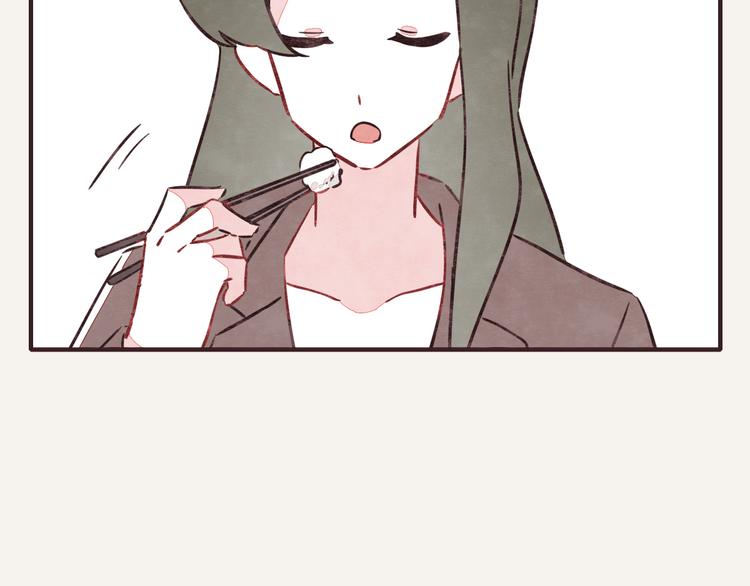 🍧805 第0317话 一起上班 第10页