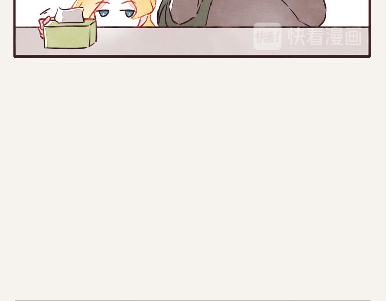 🍧805 第0317话 一起上班 第13页