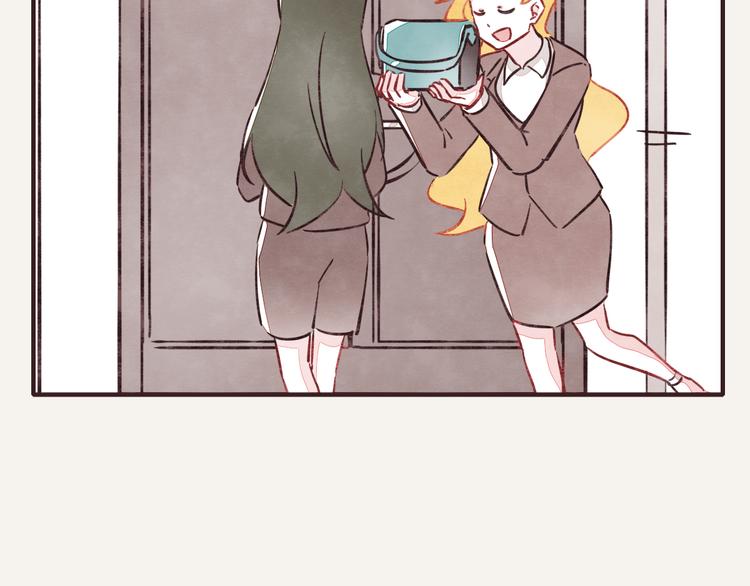 🍧805 第0317话 一起上班 第17页