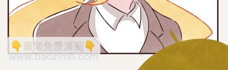 🍧805 第0317话 一起上班 第27页