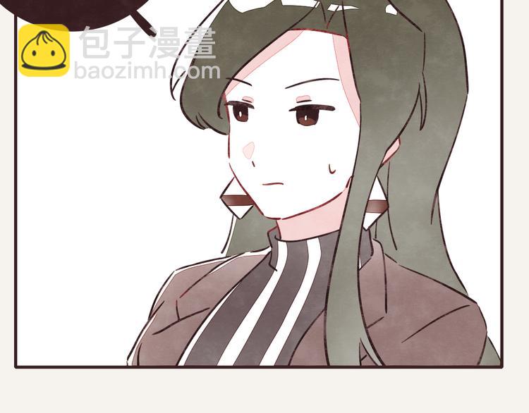 🍧805 第0317话 一起上班 第29页