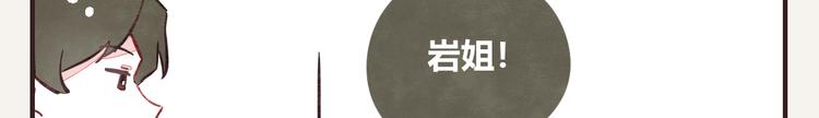 🍧805 第0319话 老板 第15页