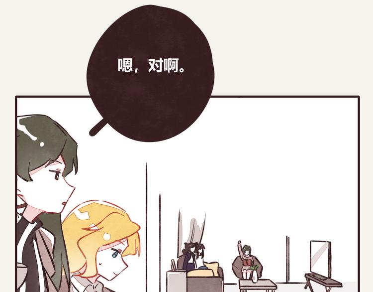 🍧805 第0319话 老板 第20页