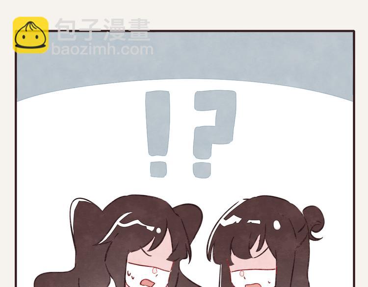 🍧805 第0319话 老板 第23页