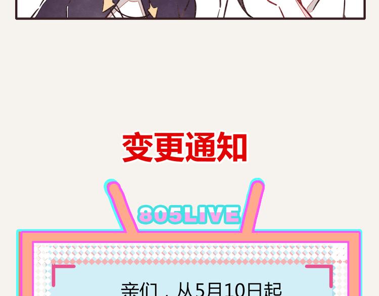 🍧805 第0319话 老板 第25页
