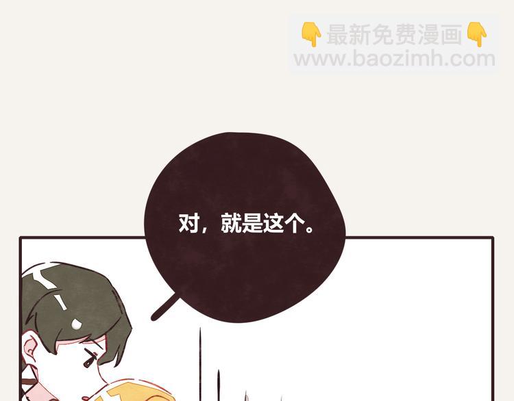 🍧805 第0319话 老板 第4页
