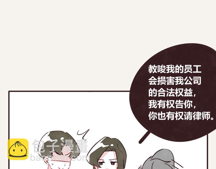 🍧805 第0321话 苦海无涯 第10页