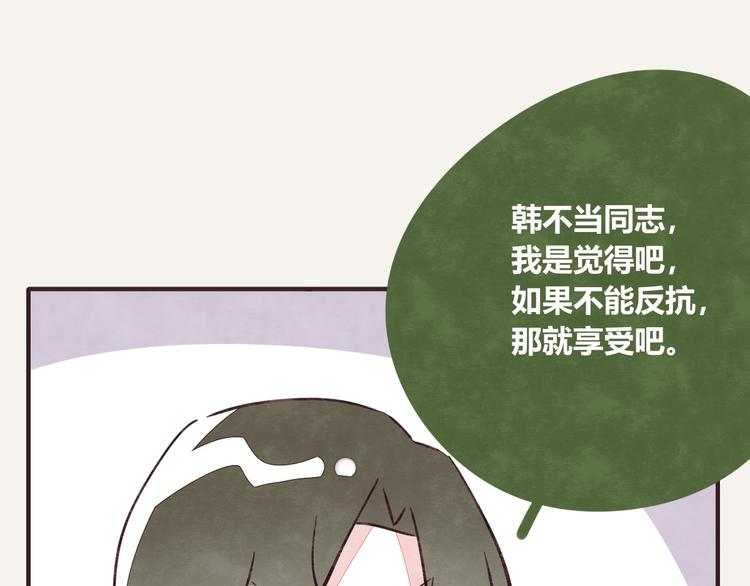 🍧805 第0321话 苦海无涯 第13页