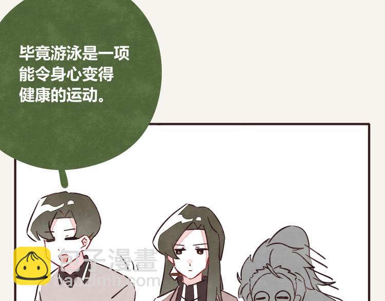 🍧805 第0321话 苦海无涯 第16页