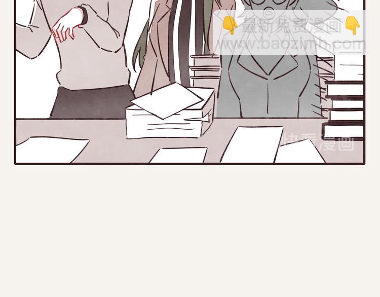 🍧805 第0321话 苦海无涯 第17页