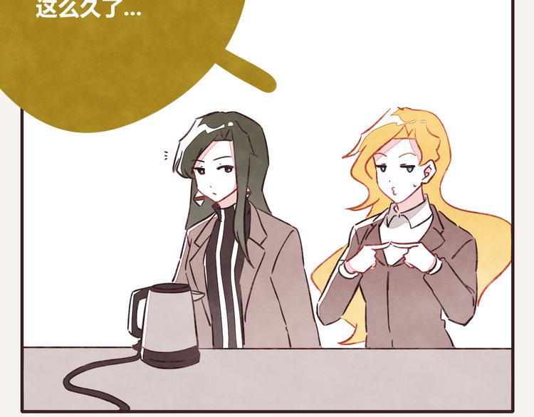 🍧805 第0321话 苦海无涯 第20页