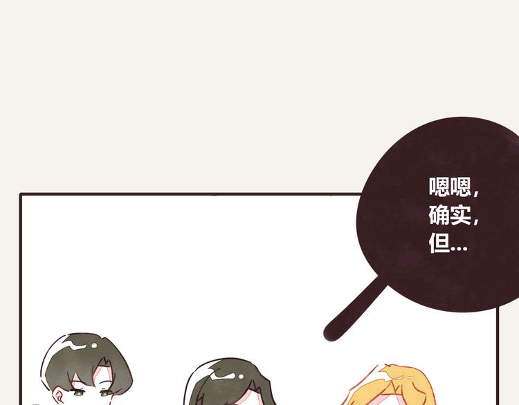 🍧805 第0321话 苦海无涯 第22页