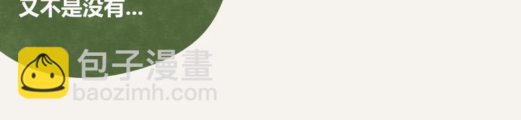 🍧805 第0321话 苦海无涯 第24页