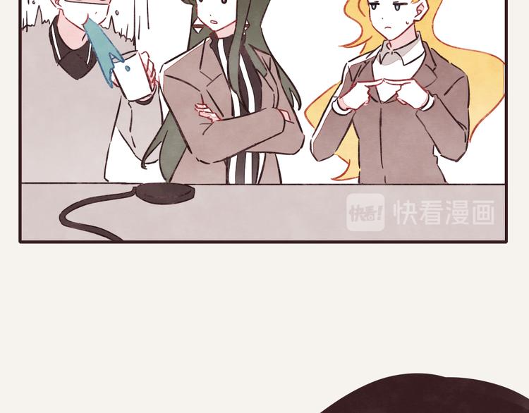 🍧805 第0321话 苦海无涯 第31页