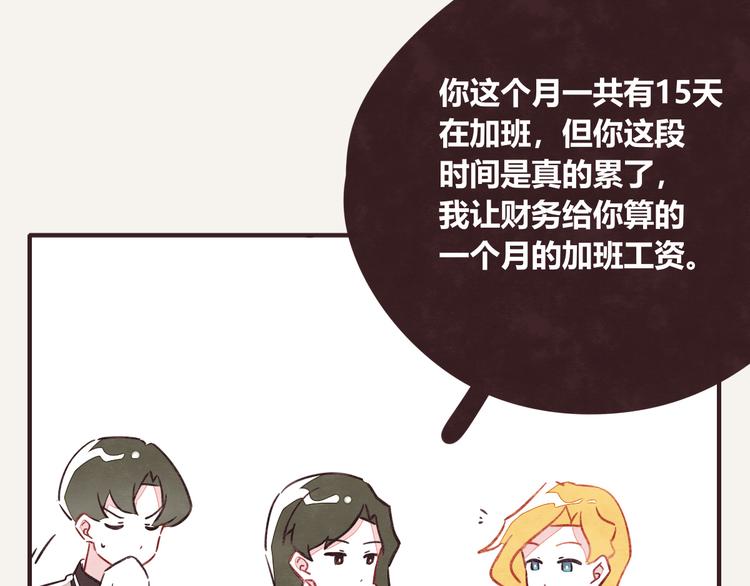 🍧805 第0321话 苦海无涯 第32页