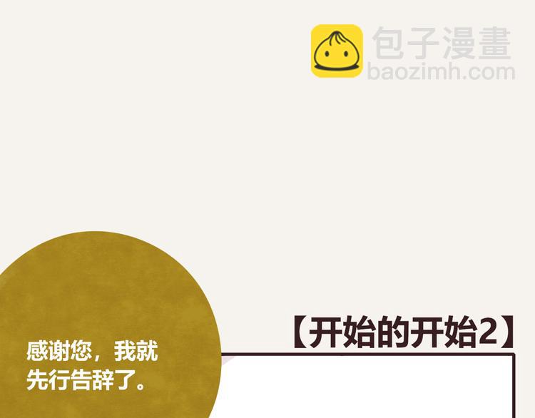 🍧805 第0321话 苦海无涯 第40页