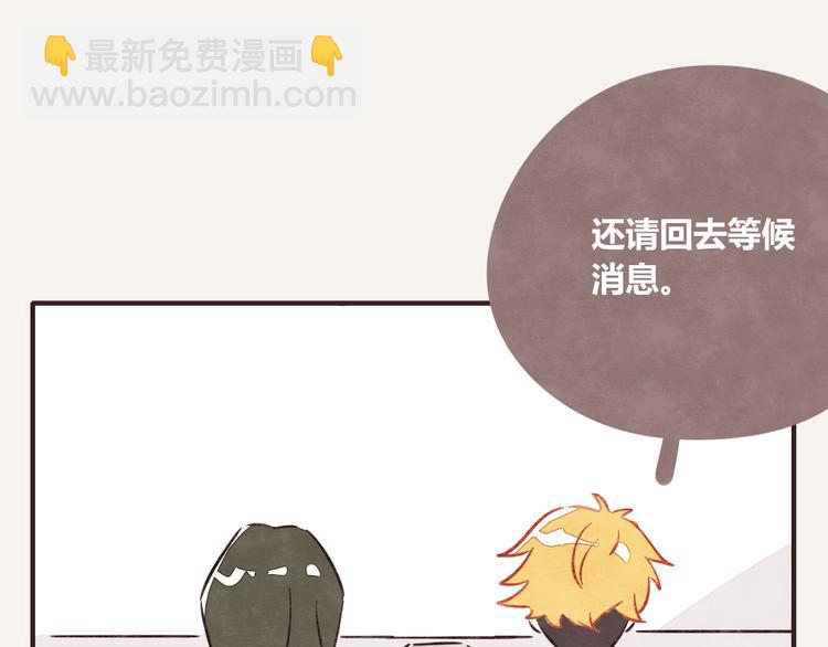 🍧805 第0321话 苦海无涯 第43页