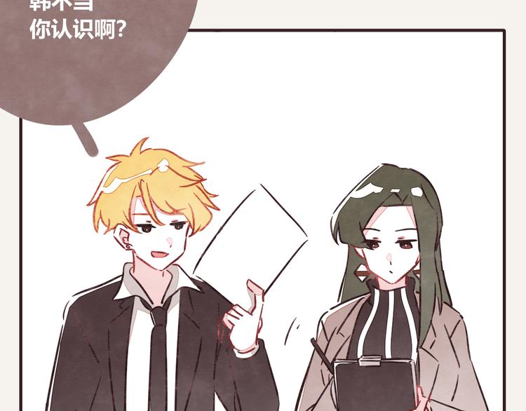 🍧805 第0321话 苦海无涯 第46页