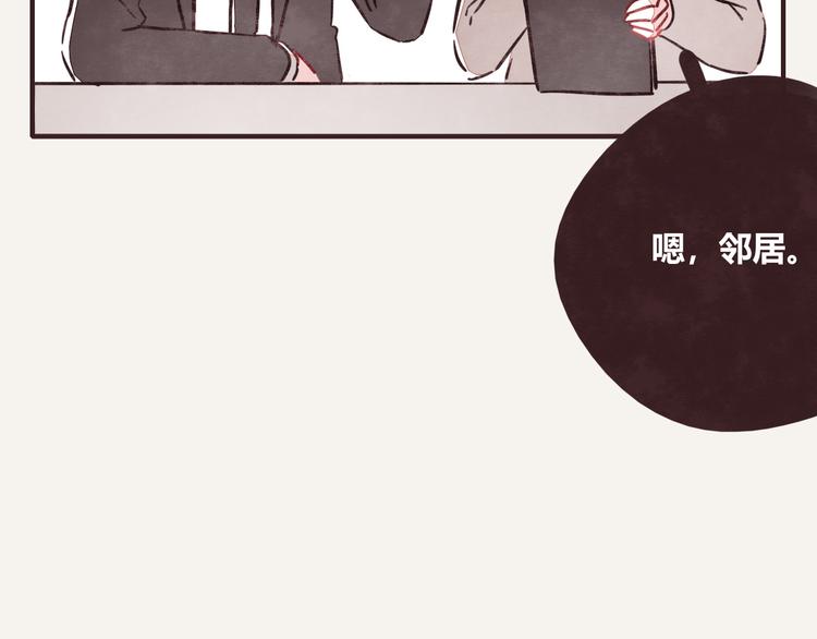 🍧805 第0321话 苦海无涯 第47页