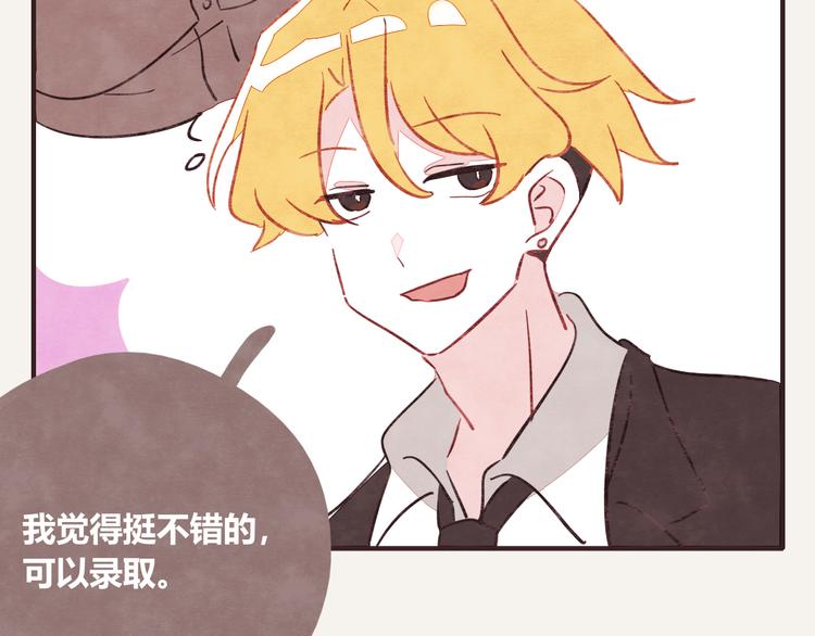 🍧805 第0321话 苦海无涯 第49页