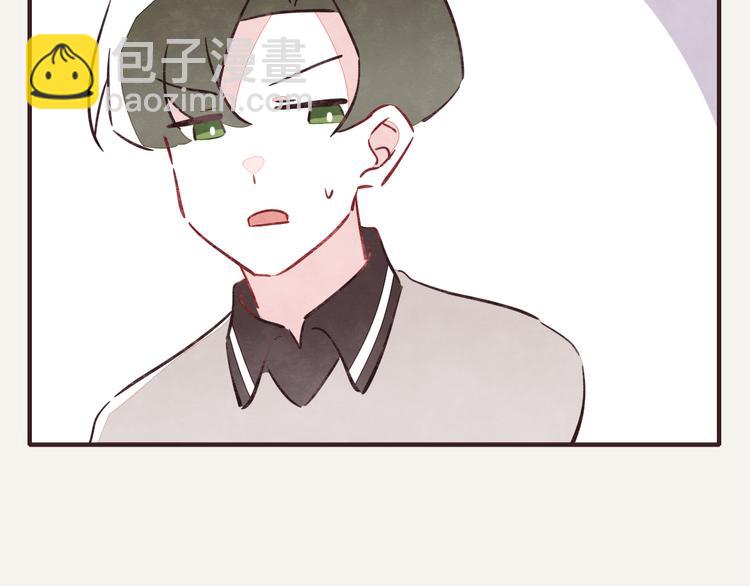 🍧805 第0321话 苦海无涯 第8页
