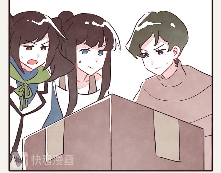 🍧805 第0322话 细思极恐的快递 第20页