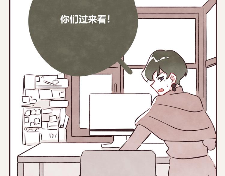 🍧805 第0322话 细思极恐的快递 第41页