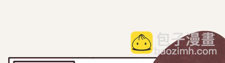 🍧805 第0322话 细思极恐的快递 第6页