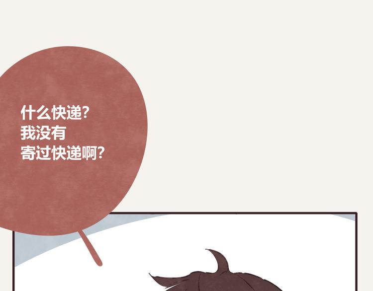 🍧805 第0324话 与私生饭面对面 第49页