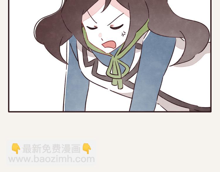 🍧805 第0324话 与私生饭面对面 第5页