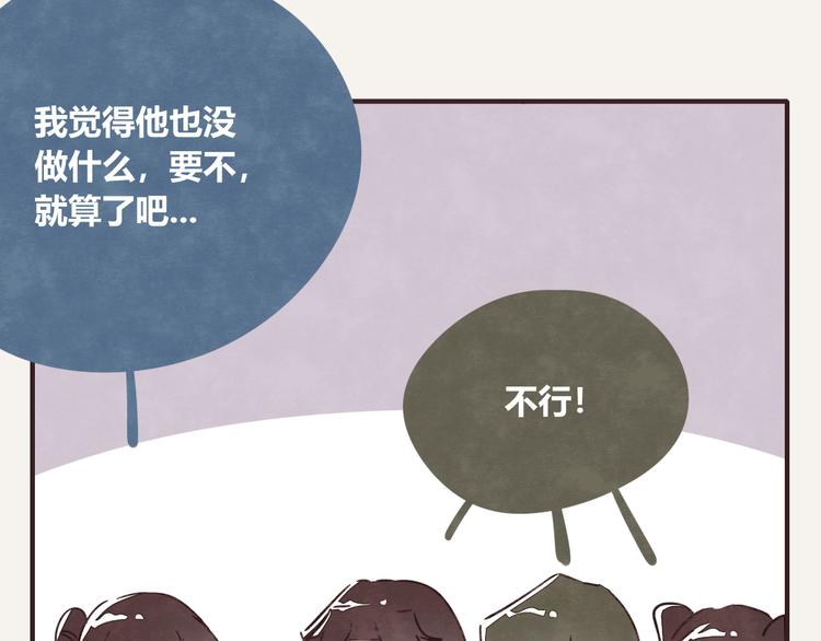 🍧805 第0324话 与私生饭面对面 第7页