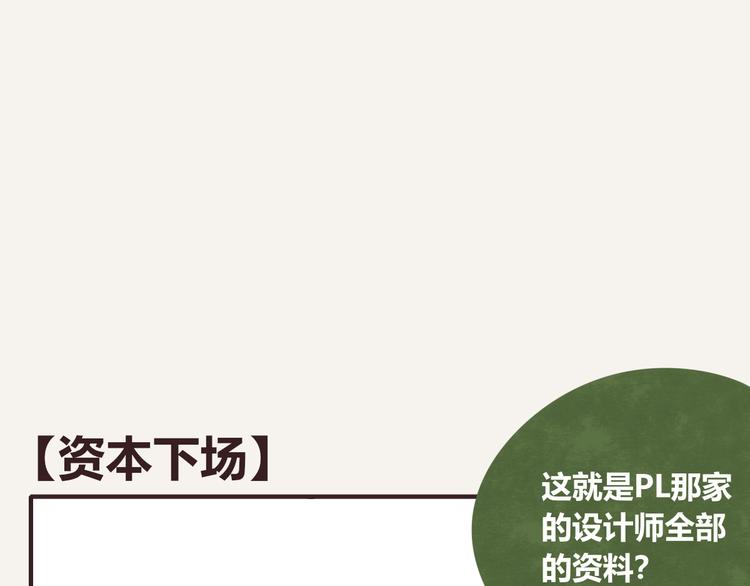 🍧805 第0326话 舆论的力量 第1页