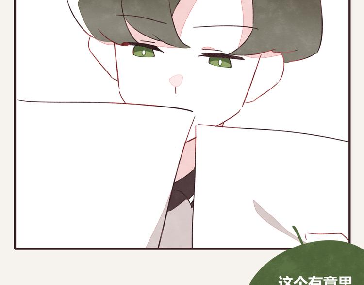 🍧805 第0326话 舆论的力量 第10页
